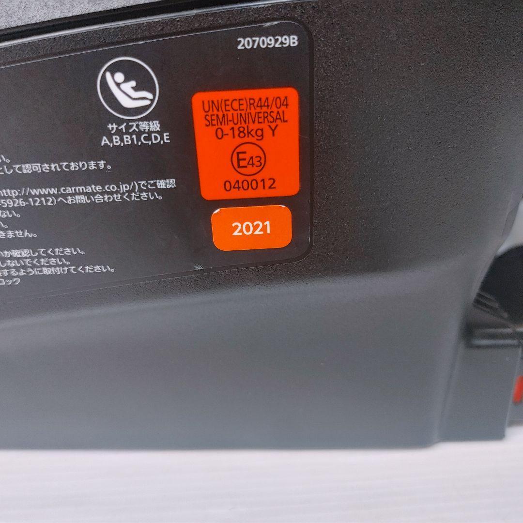 エールべべ　クルット 4i プレミアムⅢ　BF871　ISO-FIX