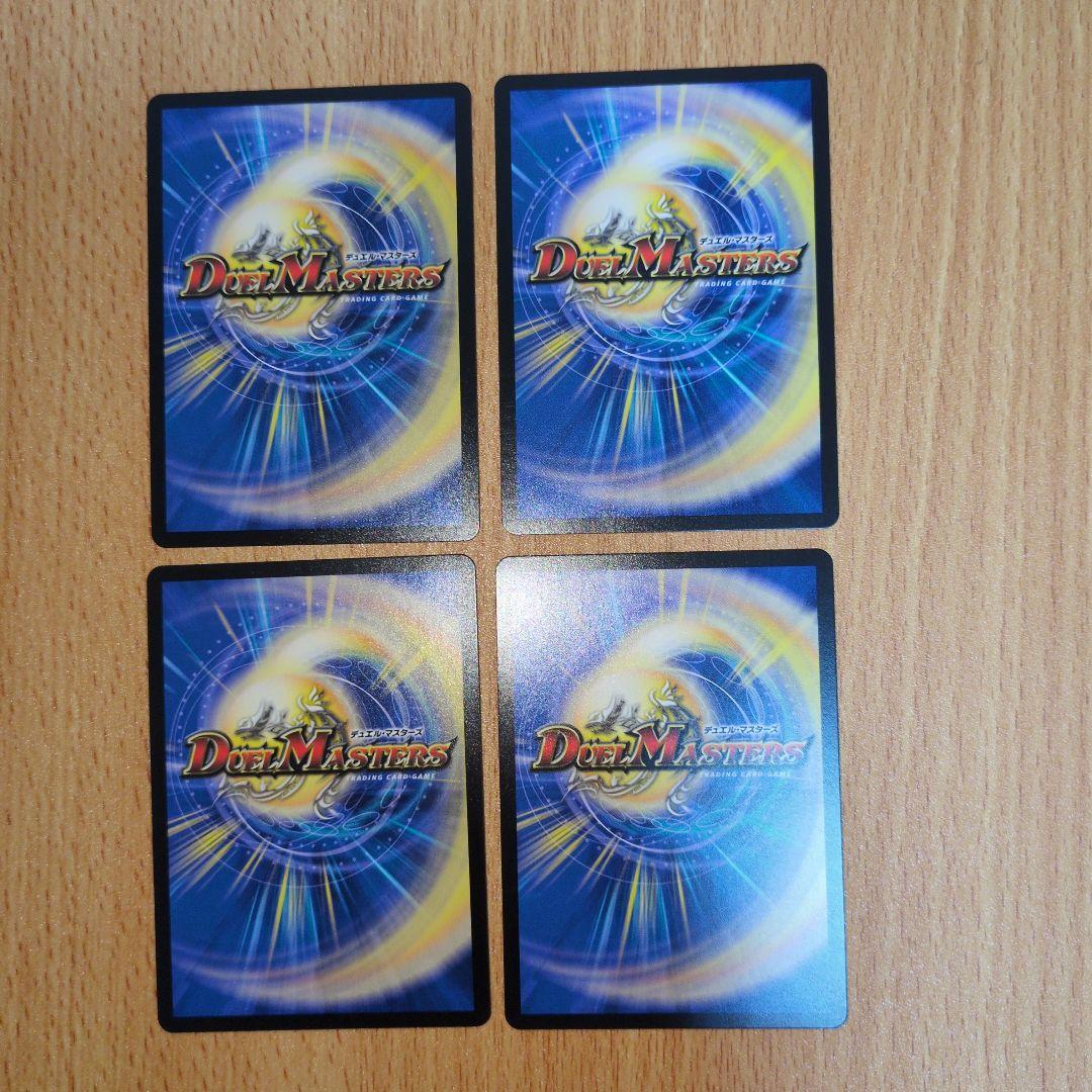 時空さえも突き抜けろ！ ホイル 虹 シークレット