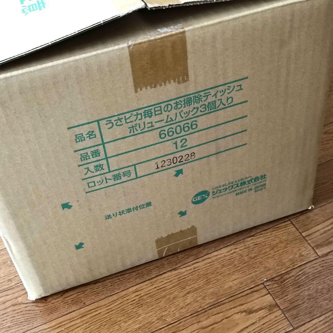 GEX うさピカ 毎日のお掃除ティッシュ ボリュームパック 12個セット