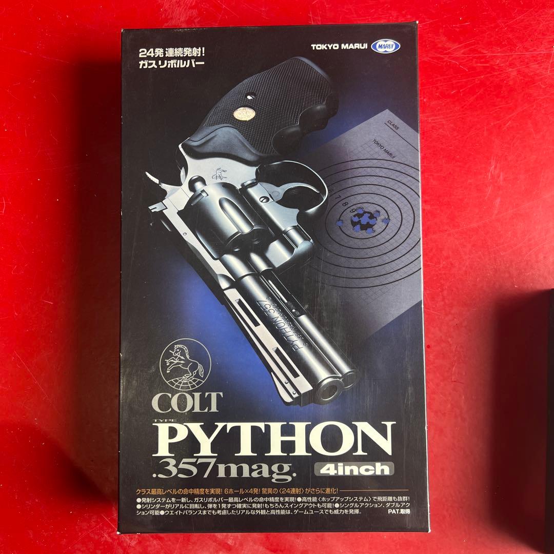 コルトパイソン　357mag 4inch ガスリボルバー
