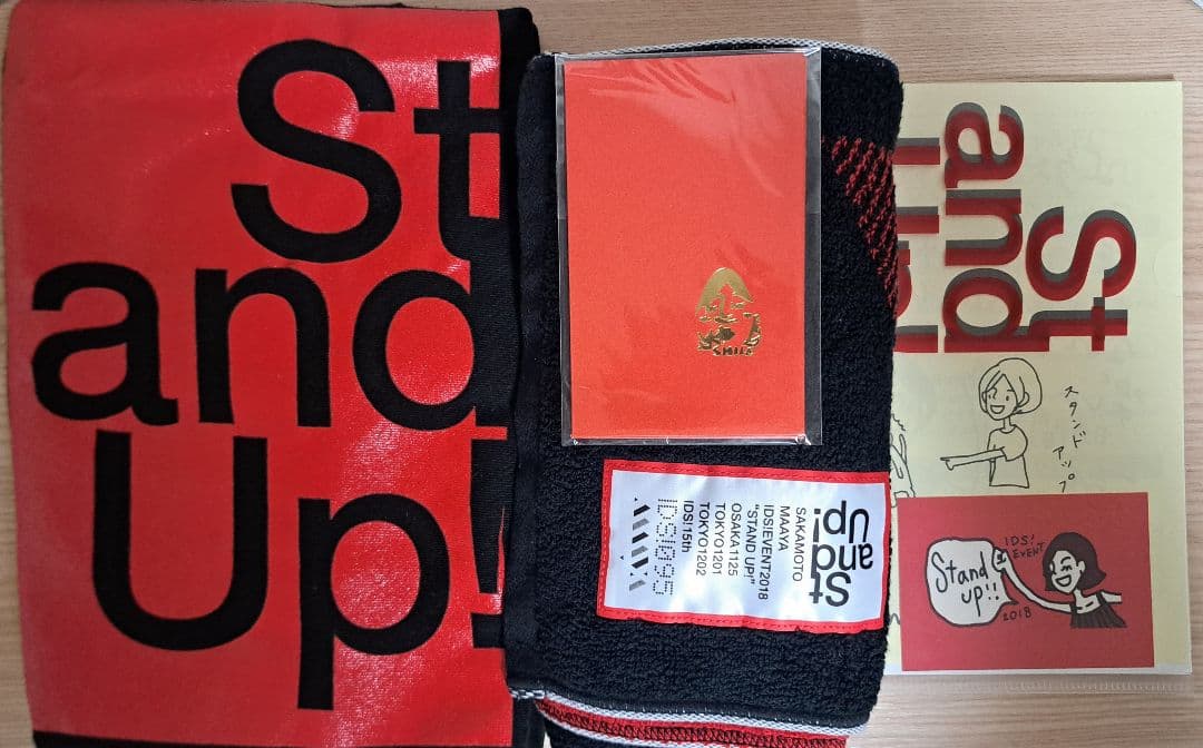 坂本真綾 ファングッズ詰合せ 会報、カレンダー、各継続特典、ライブ関連商品その他