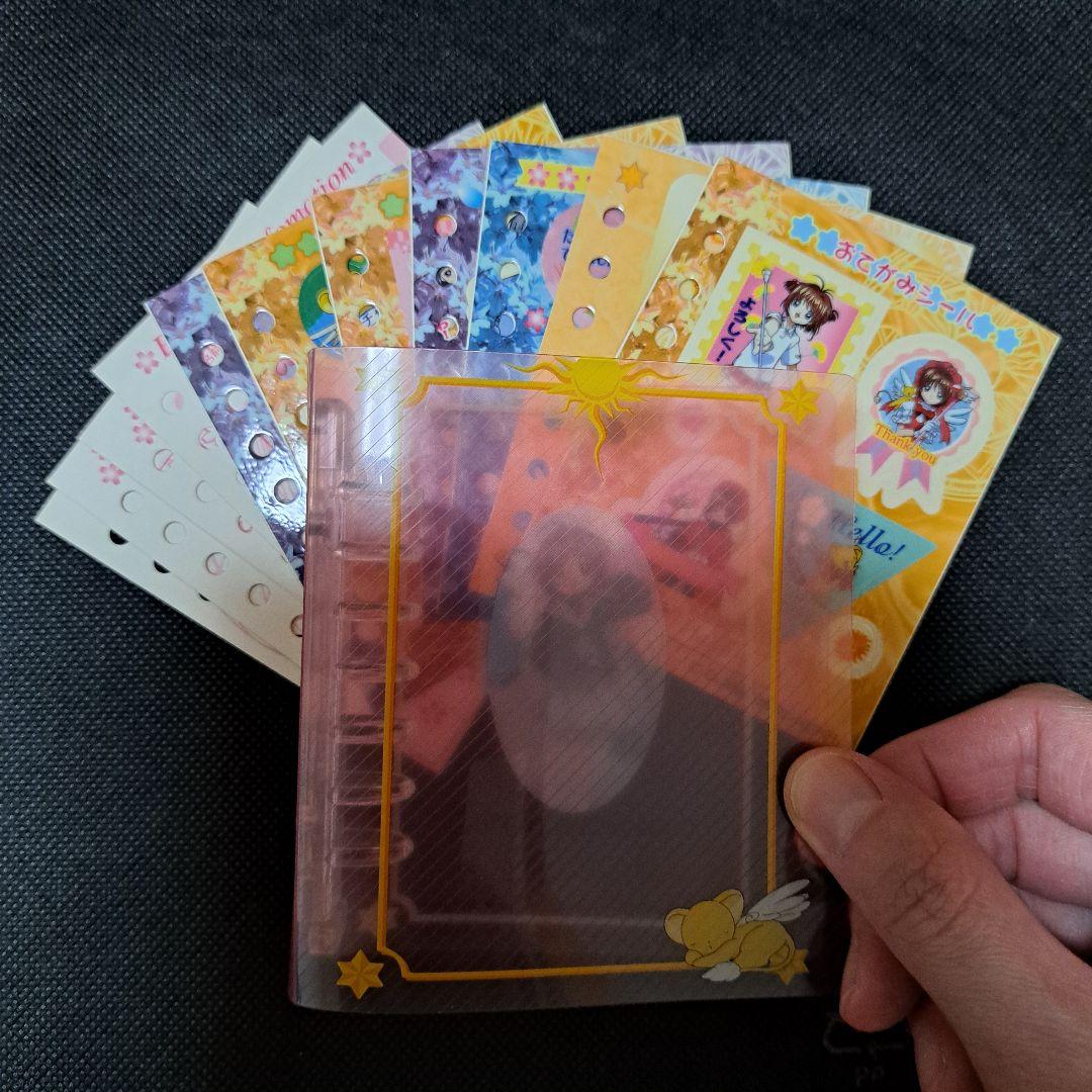 カードキャプターさくら シールメンバーズ プチシールファイル 当時物