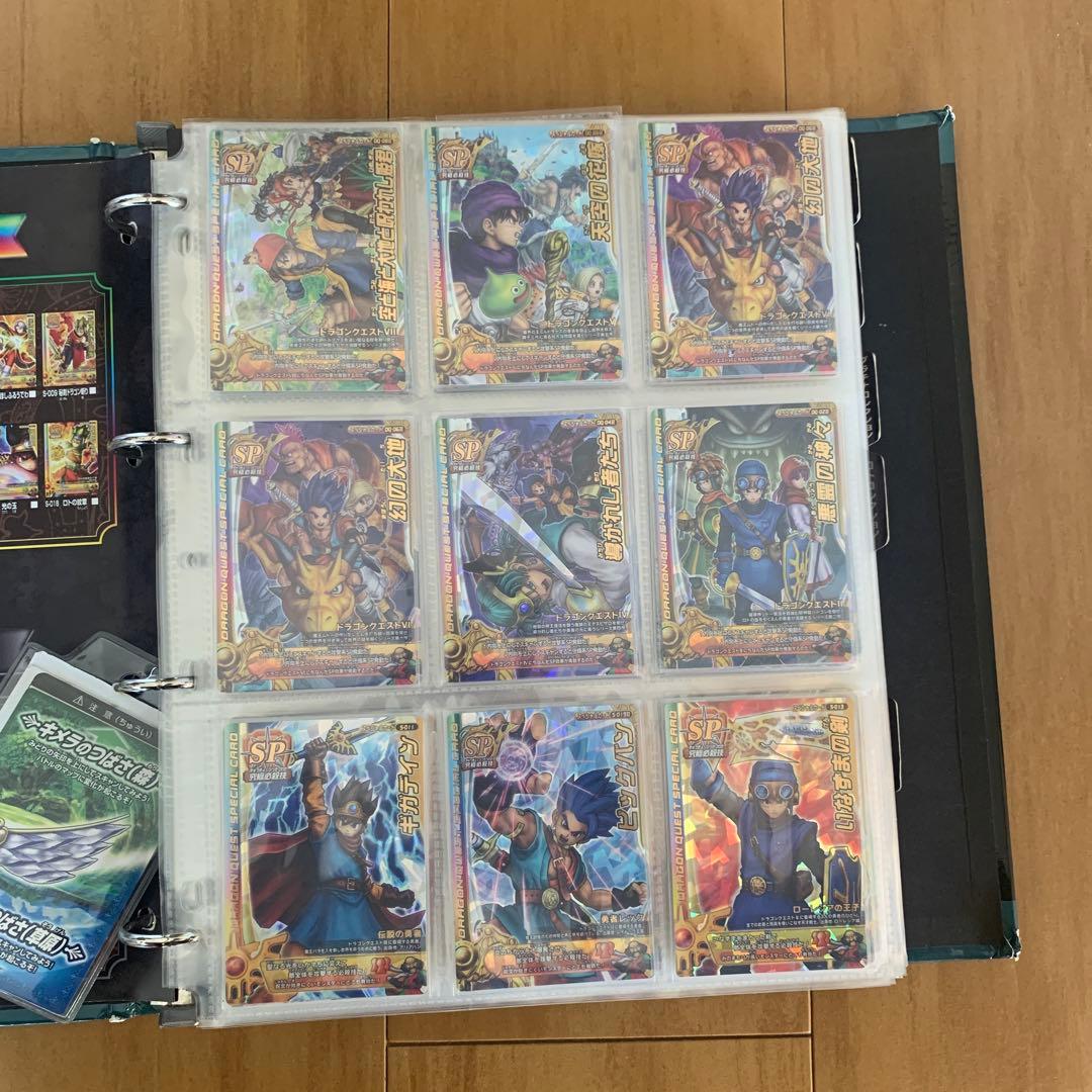 ドラゴンクエストモンスターバトルロード