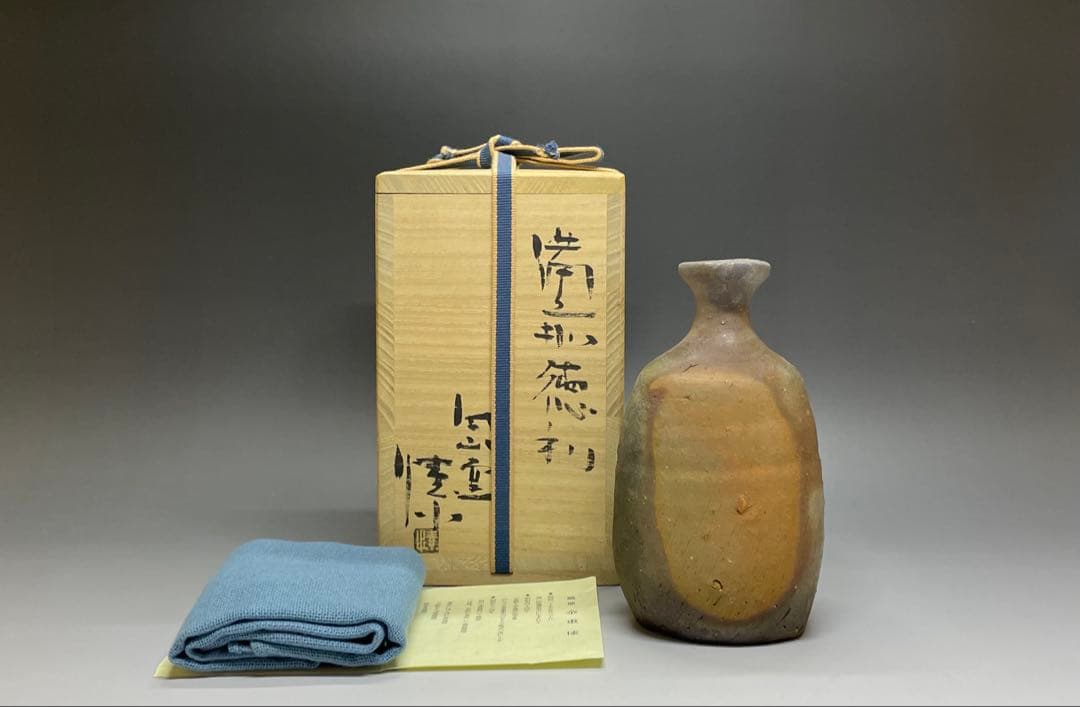 金重愫　備前徳利　円山窯　備前焼　共箱(四方桟盛蓋) 栞　w772
