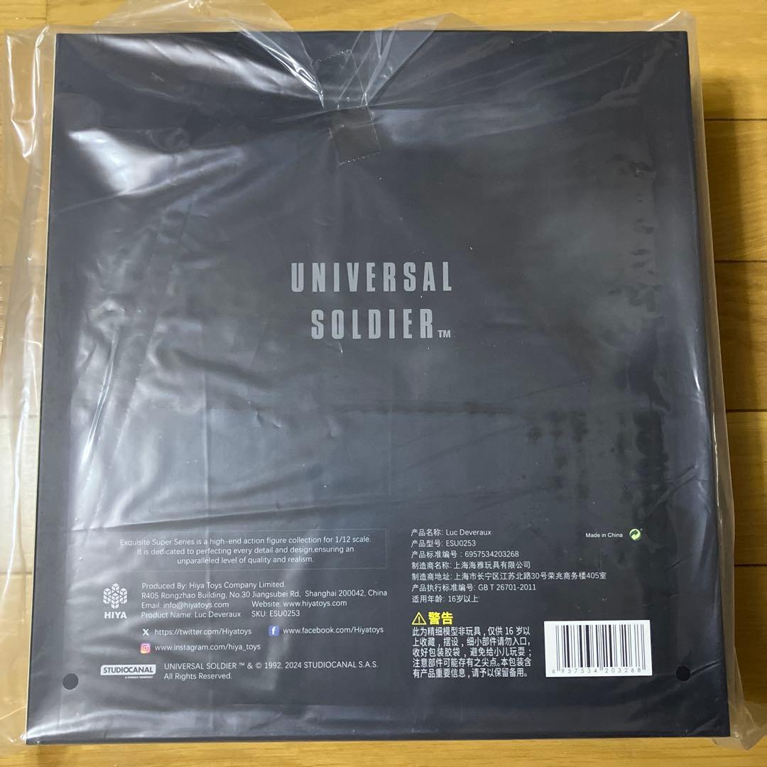 ハイヤトイズ ユニバーサルソルジャー リュック・デュブロー アクションフィギュア