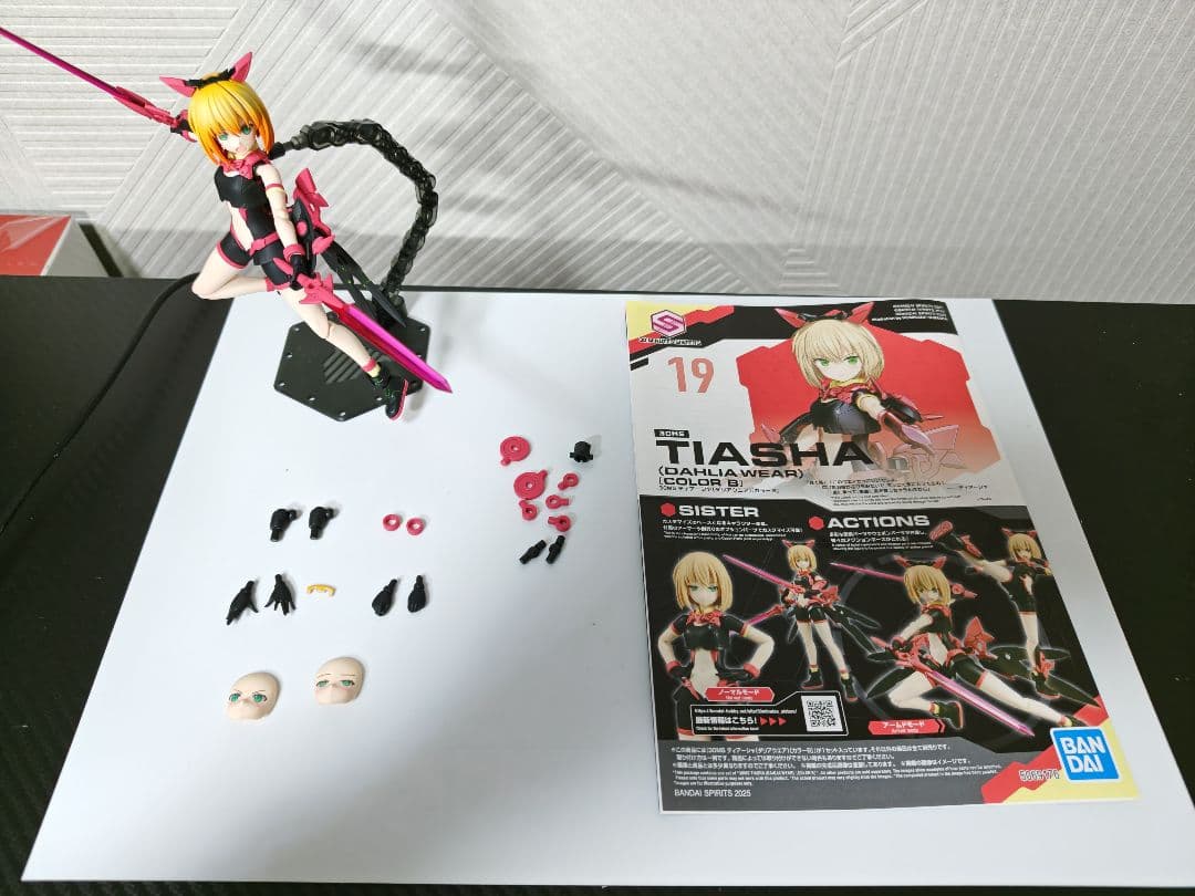 30MS ティアーシャ(ダリアウエア)[カラーB]完成品