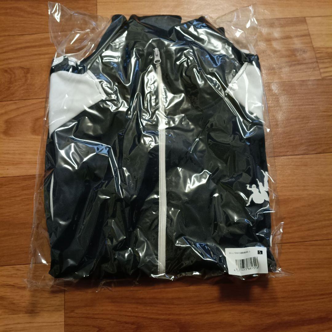 KACHAα プロフ見てね！！さん専用 ジャージ・運動着(上)S