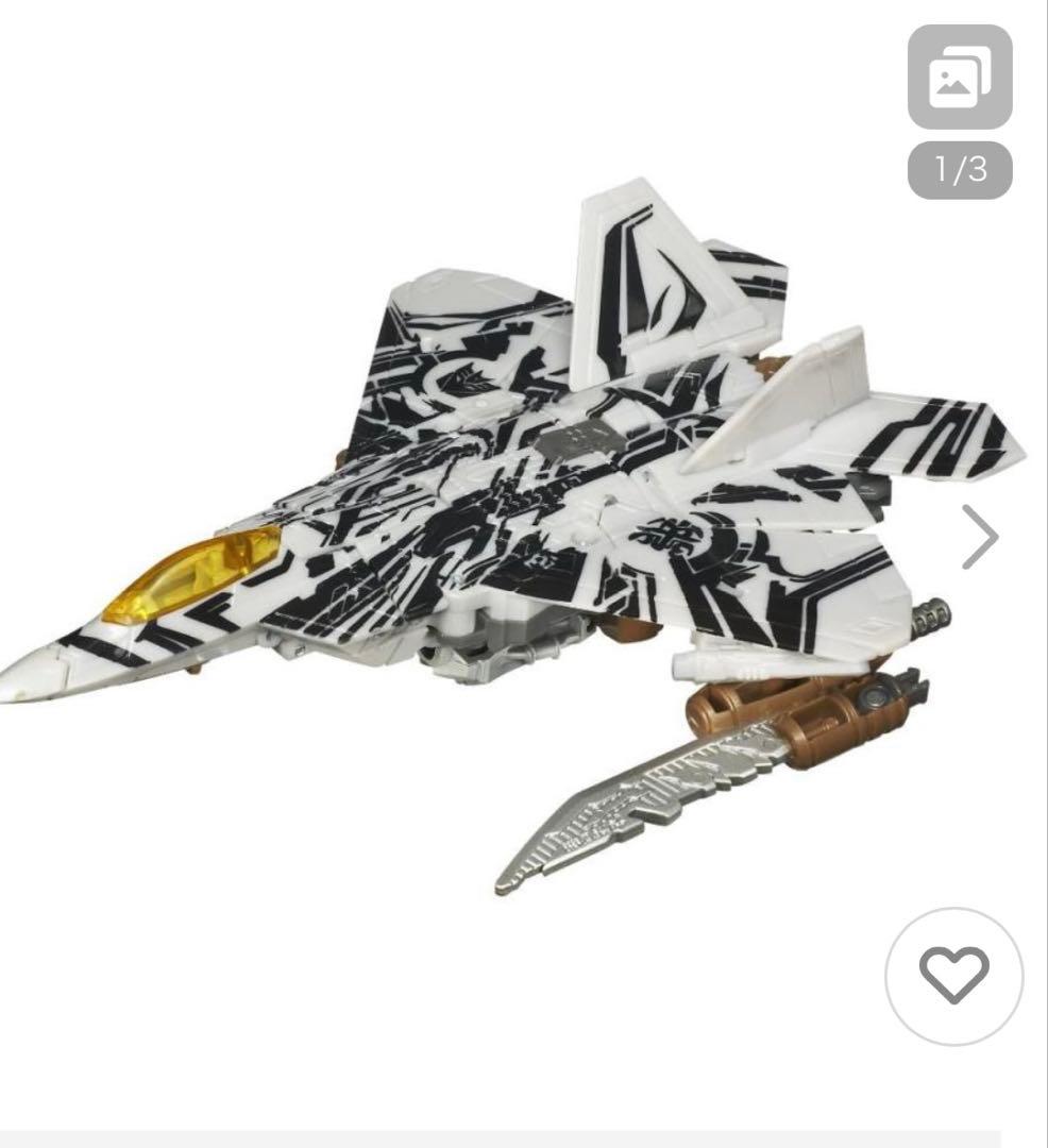 トランスフォーマー ダークサイド・ムーン/DD02 スタースクリーム