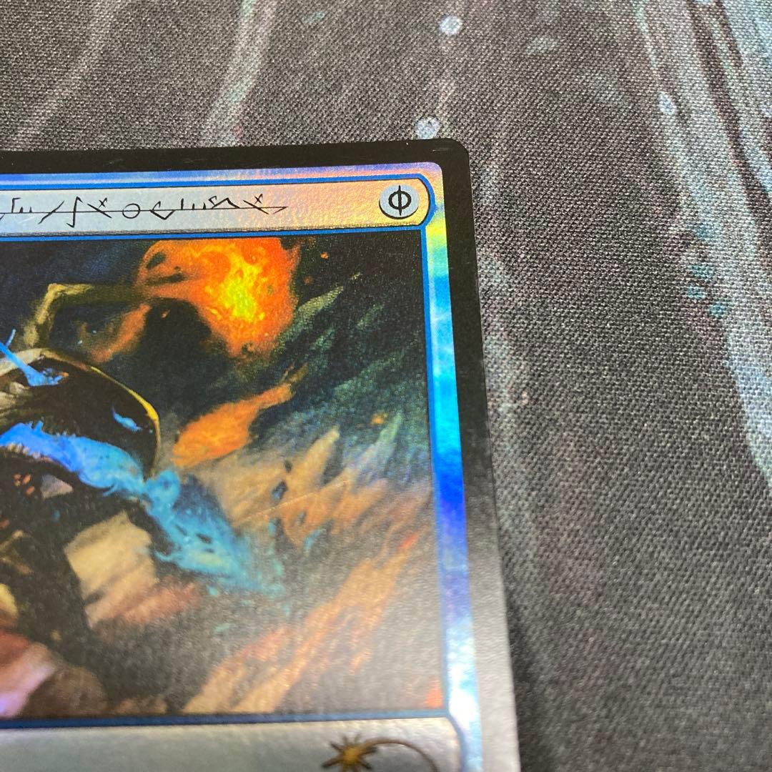 mtg 精神的つまづき/Mental Misstep ファイレクシア語Foil