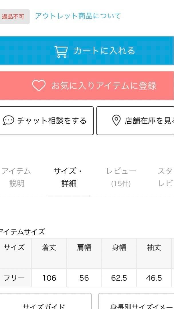 フレームワーク　綿麻ポプリンコート　ネイビー　フリー　美品