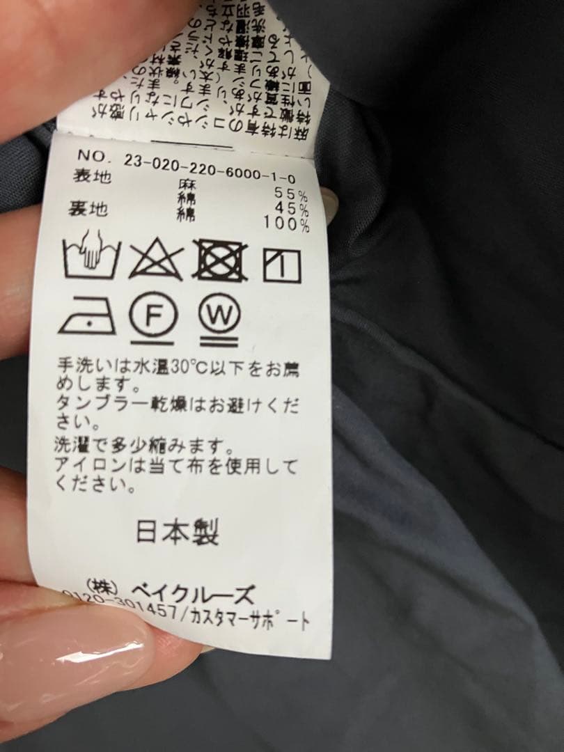 フレームワーク　綿麻ポプリンコート　ネイビー　フリー　美品