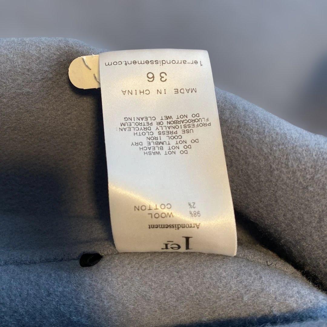 最終SALE ブルーグレー チェスターコート