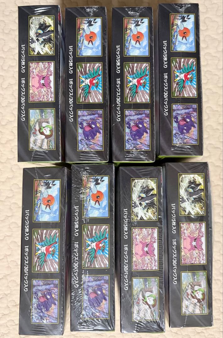 【新品未開封】ムニキスゼロ 8BOXまとめ売り