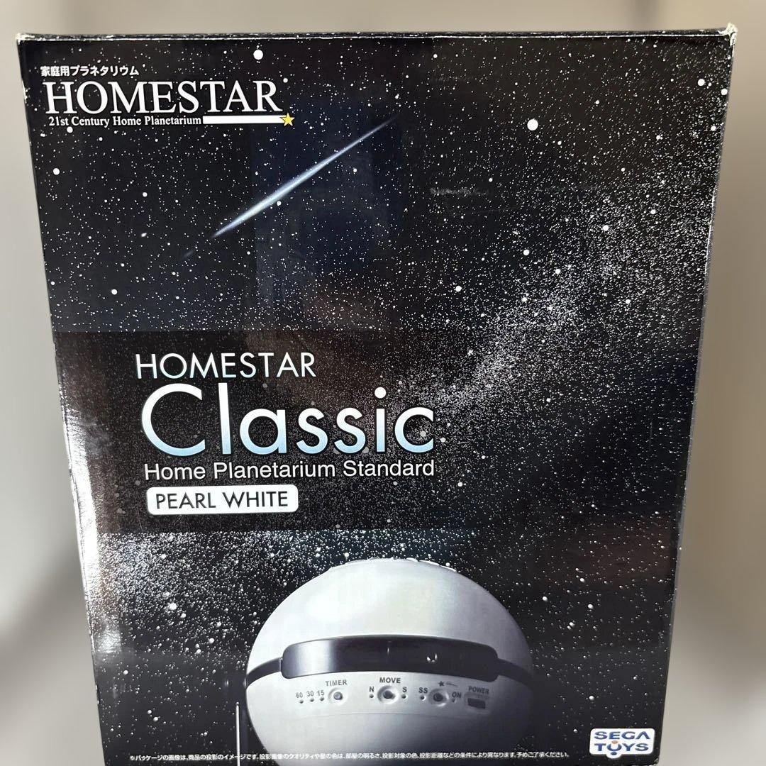 STAR Classic パールホワイト