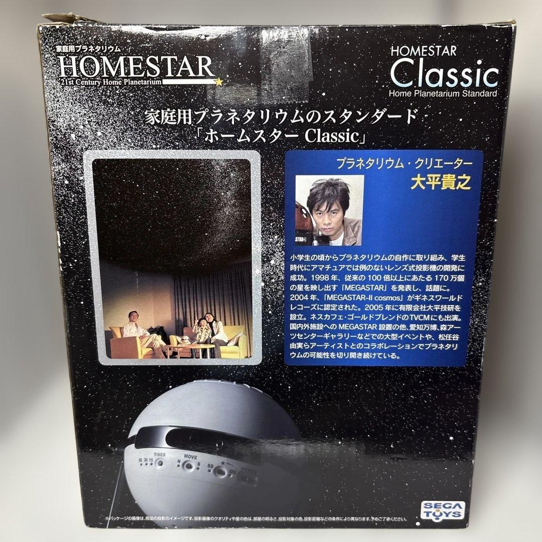 STAR Classic パールホワイト