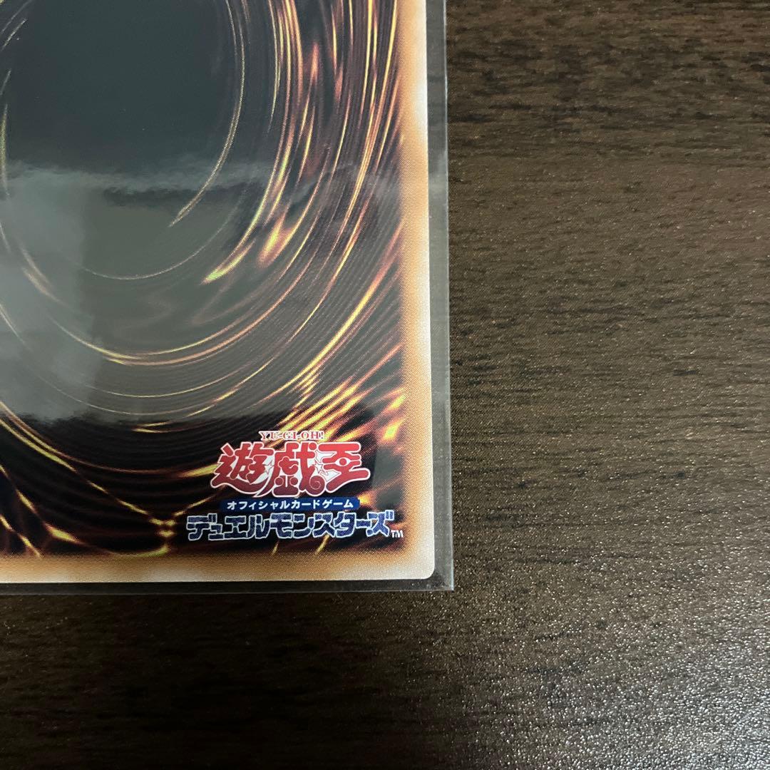 【後払い不可】魔術師の弟子ーブラックマジシャンガール　25thシク、シークレット