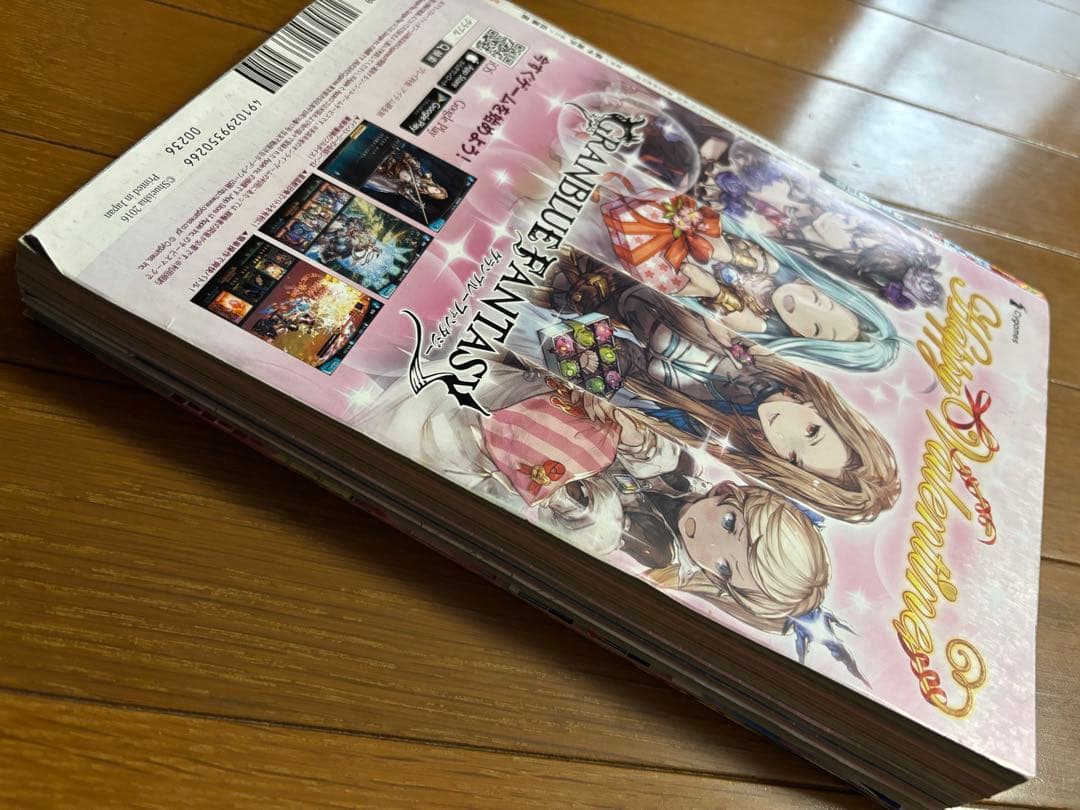 週刊少年ジャンプ　新連載　鬼滅の刃