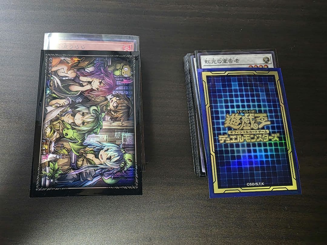 遊戯王　ヤミー　デッキ