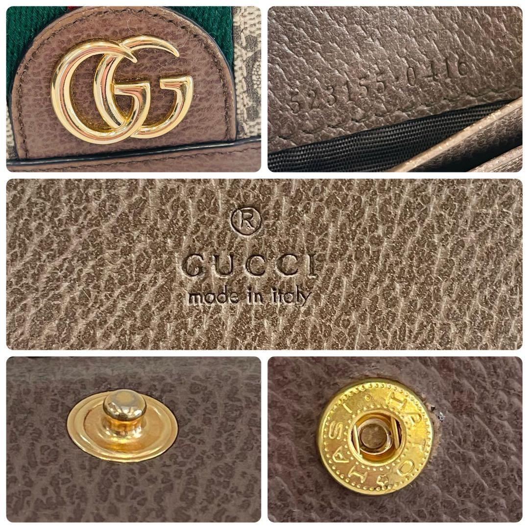 美品　グッチ　GGマーモント　オフディア　シェリーライン　赤　緑　金具　正規品