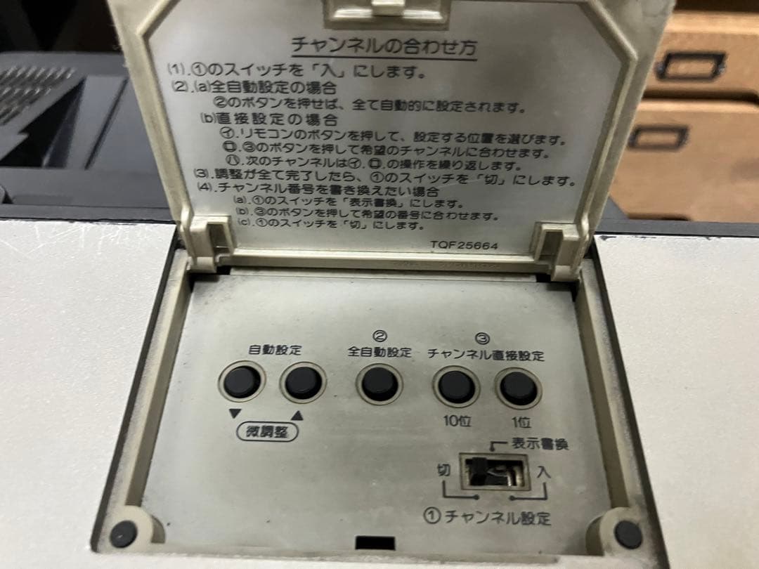 National α2000 ナショナル TH17－T55GR ブラウン管テレビ