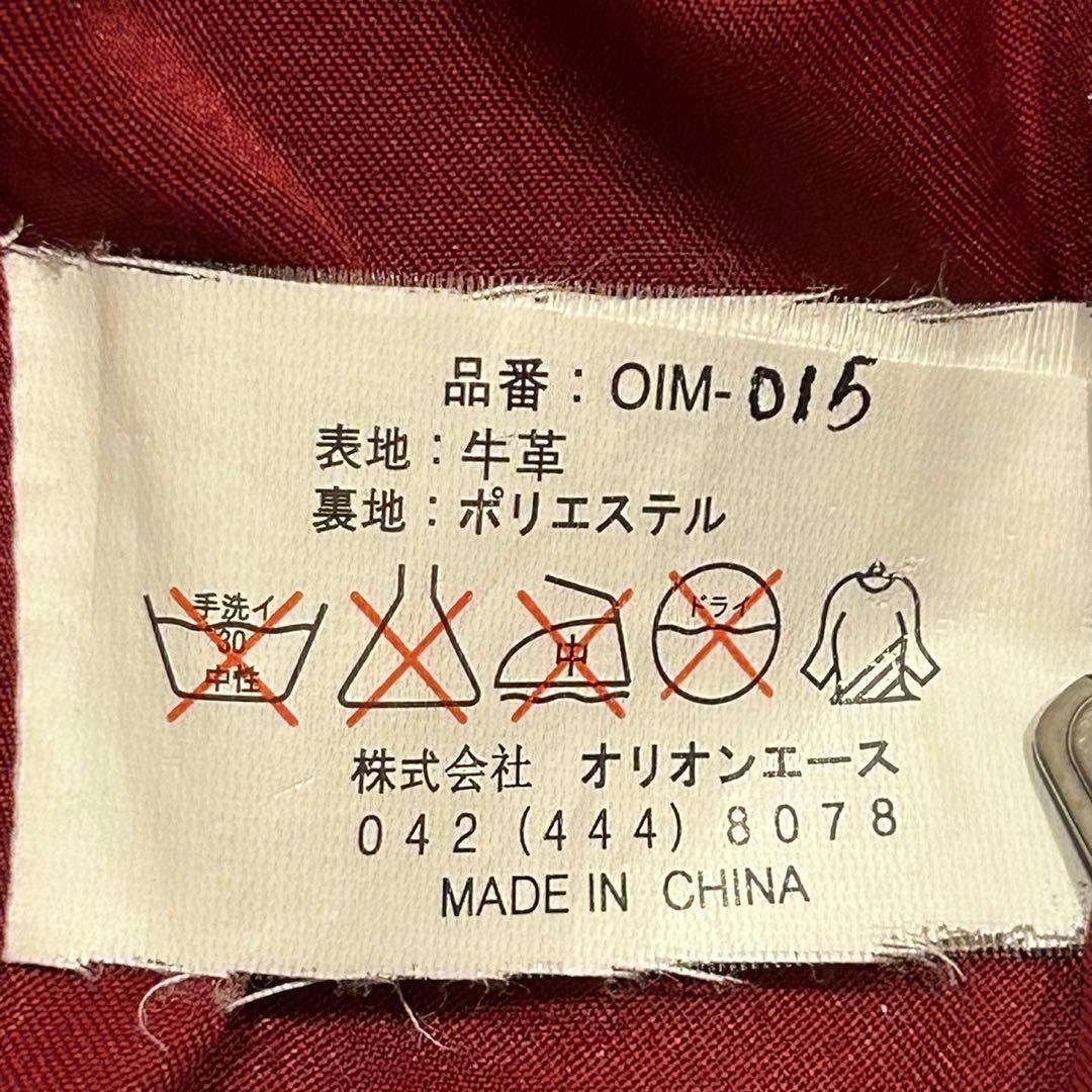 Indian Motorcycle ライダース L スエード レザージャケット