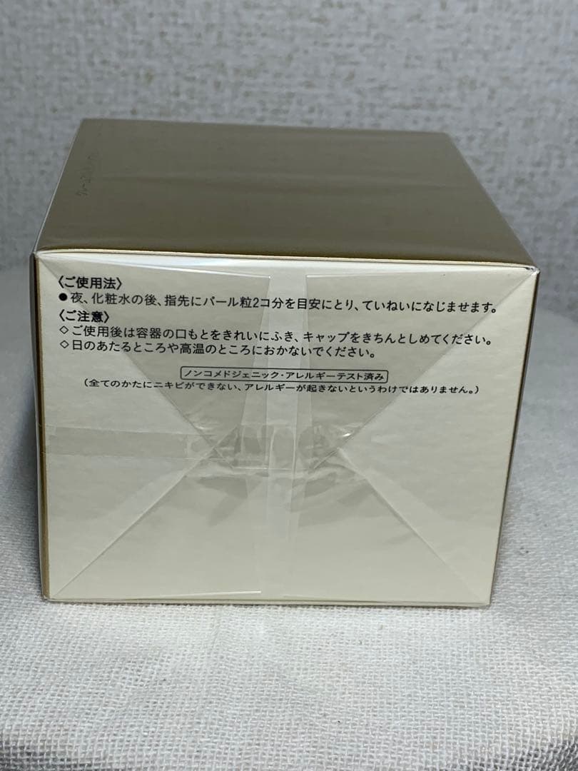 クレ•ド•ポー ボーテ クレームアンタンシヴn クリーム状乳液50g