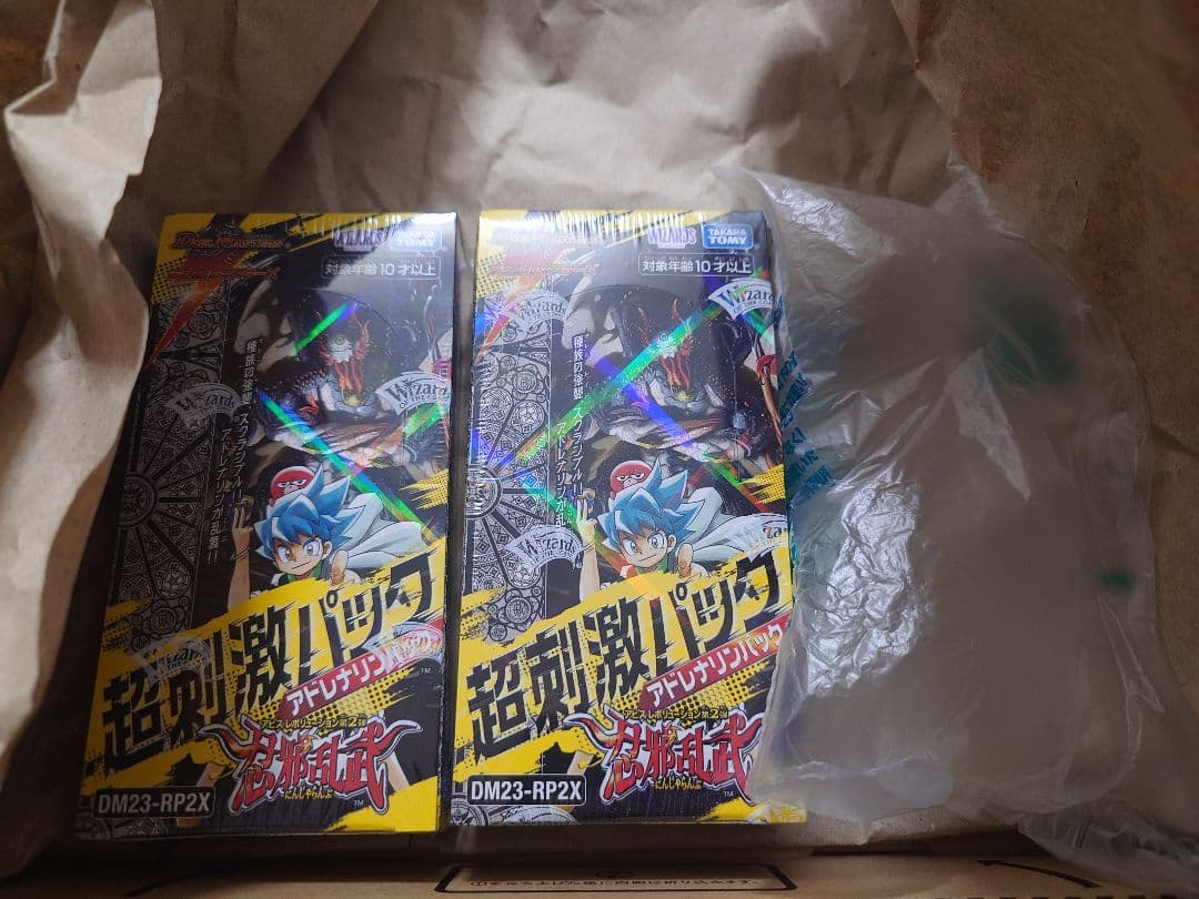 デュエルマスターズ忍邪乱武 超刺激パック