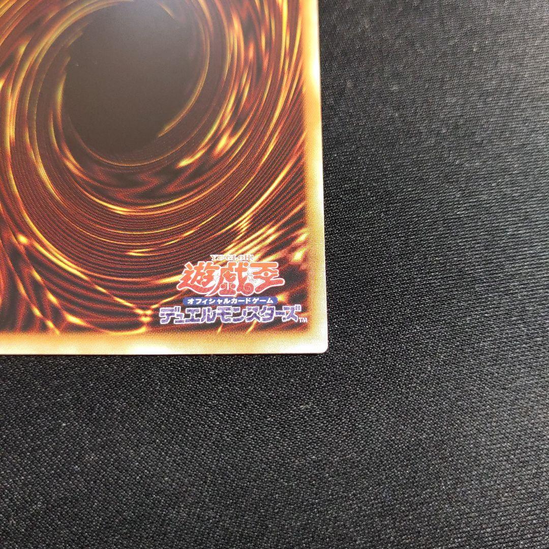 遊戯王　青眼の白龍　プリズマ　英語