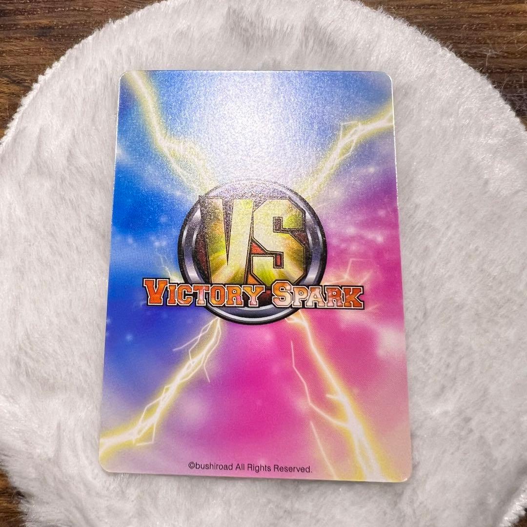 メルルのアトリエ　ヴィクトリースパーク　箔押し　サイン　明坂聡美