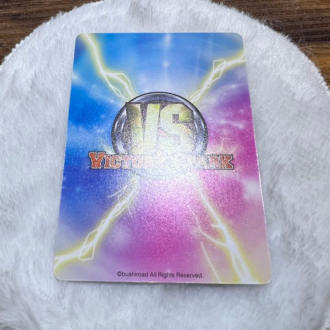 メルルのアトリエ　ヴィクトリースパーク　箔押し　サイン　明坂聡美