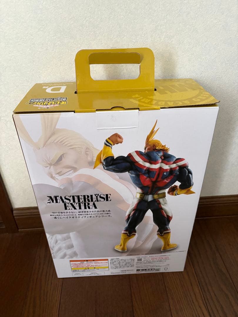 僕のヒーローアカデミア　一番くじ　フィギュア　オールマイト　D賞