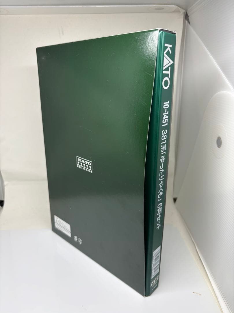 新品未使用！KATO 10-1451 381系 ゆったりやくも 6両 Nゲージ
