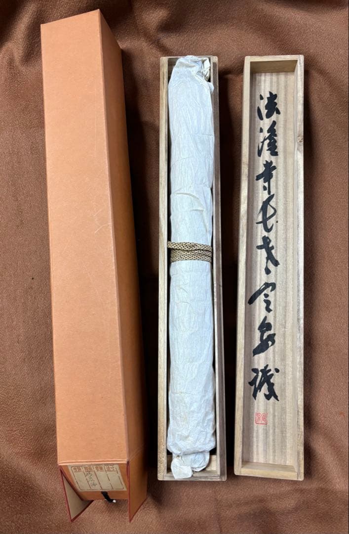 伝統的な書道掛軸