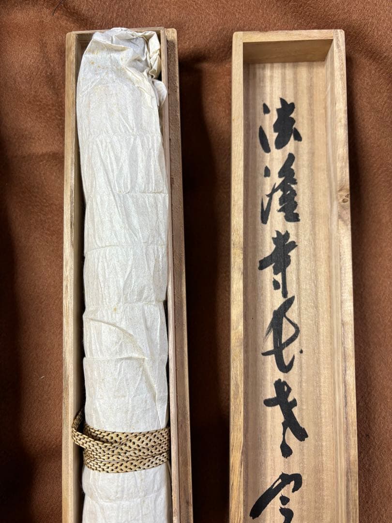 伝統的な書道掛軸