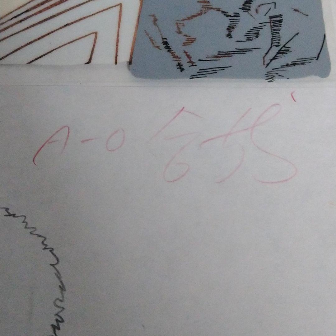 （非売品）YAWARA セル画+セル原画　猪熊治五郎　新聞読むシーン