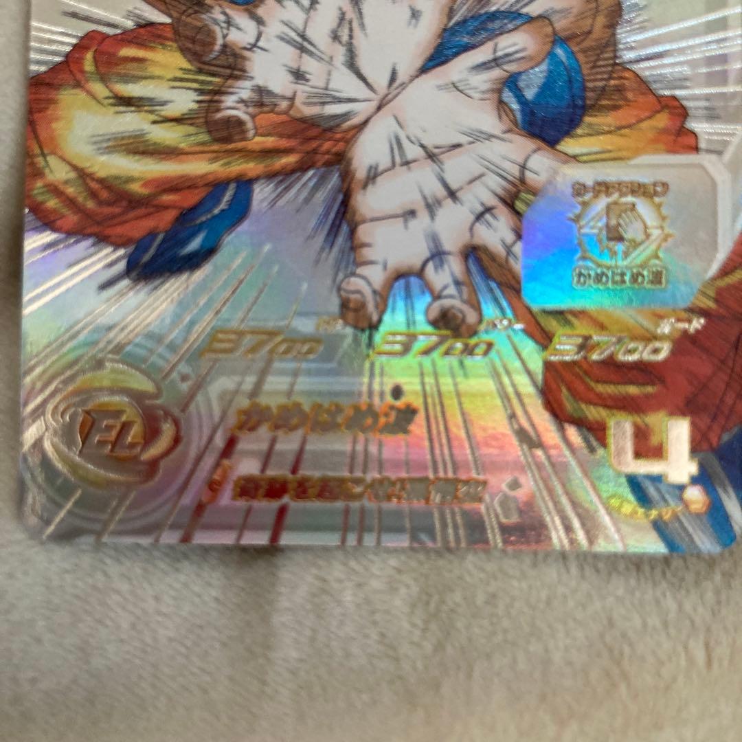 ドラゴンボールヒーローズ UGM1-SEC4 シリアル悟空NO.3052