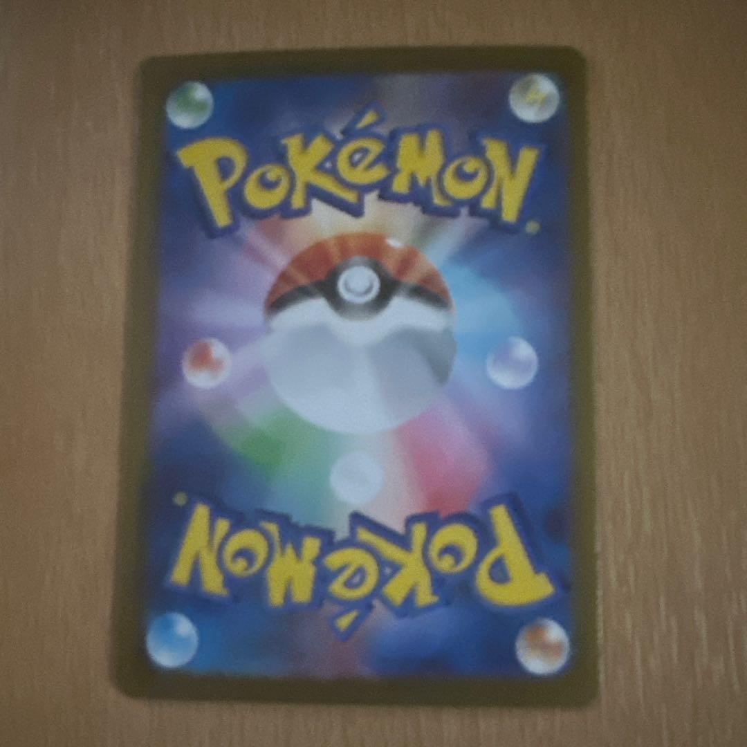 ニャース ex SAR 114/080 ムニキスゼロ　ポケモンカード