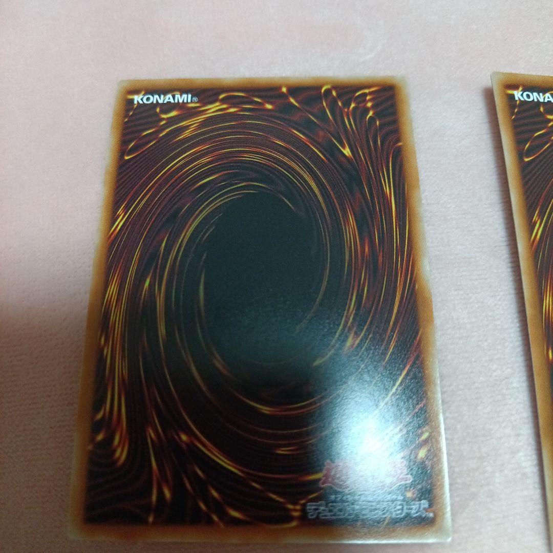 赫の聖女カルテシア　プリズマティックシークレット2枚セット　横座標一致