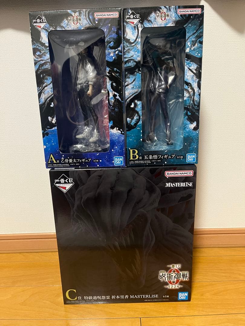 一番くじ 呪術廻戦 0 ABC賞　乙骨憂太 五条悟 祈本里香　3体セット