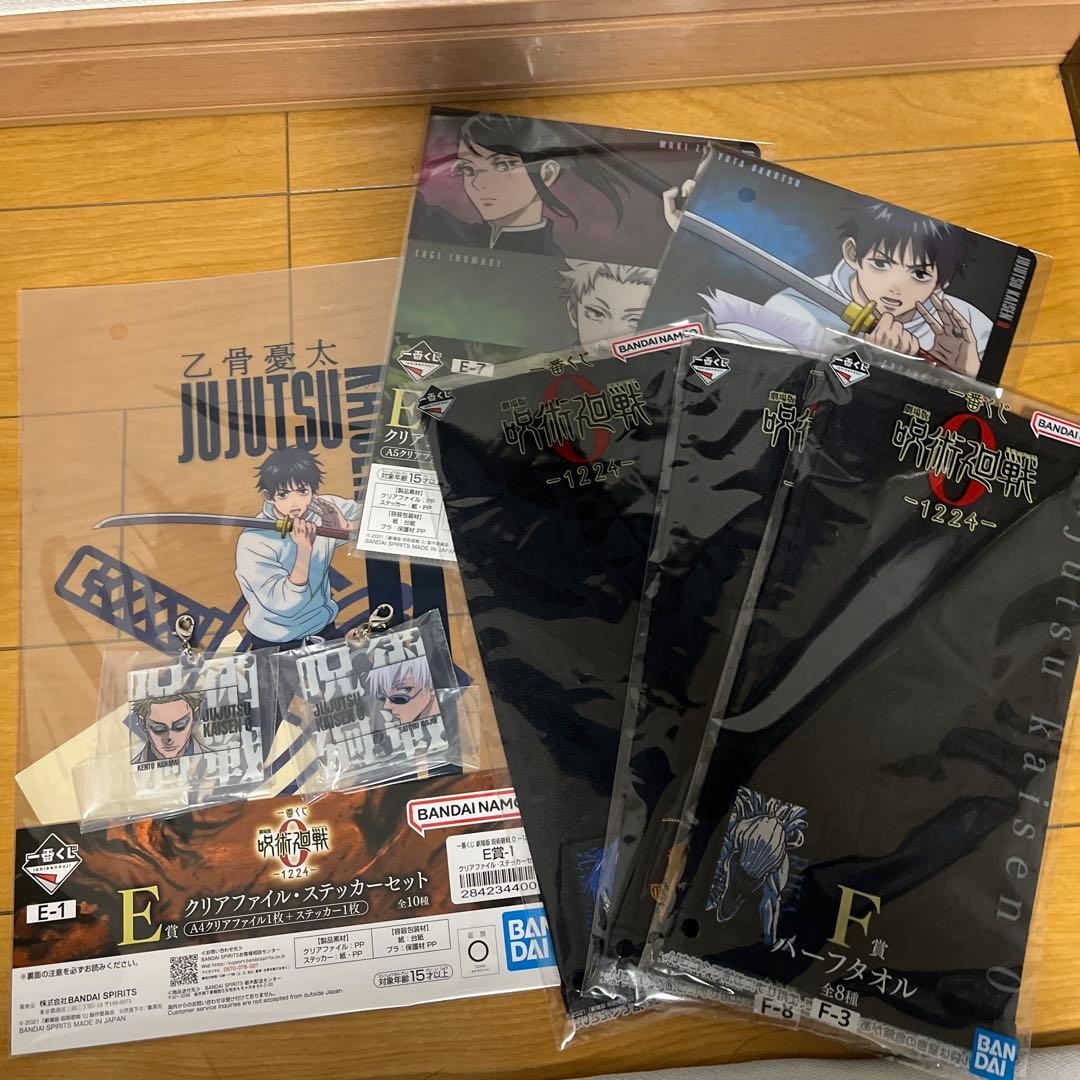 一番くじ 呪術廻戦 0 ABC賞　乙骨憂太 五条悟 祈本里香　3体セット