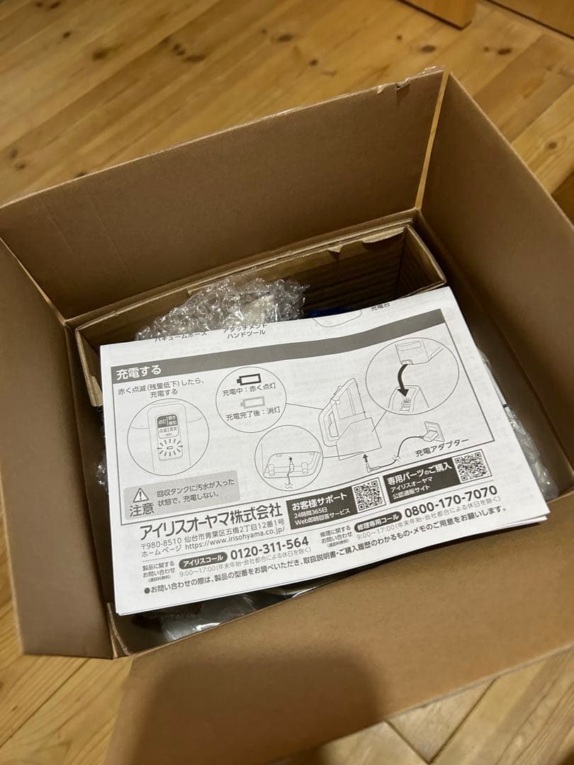 掃除機・クリーナー IRIS OHYAMA RINSER CLEANER RNS-B2200D-HW