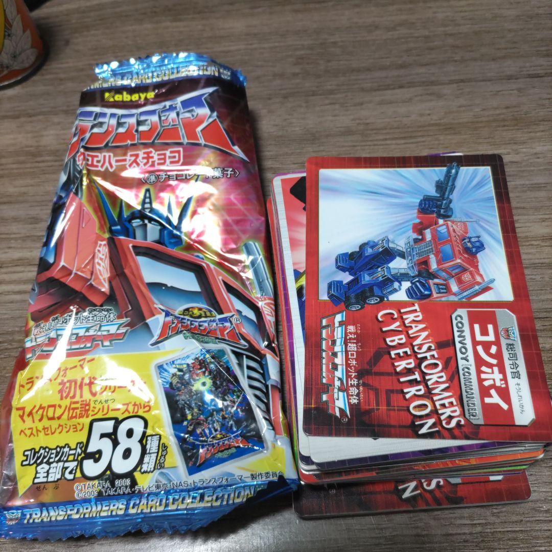 トランスフォーマー　カード　ウエハースチョコ　５０枚