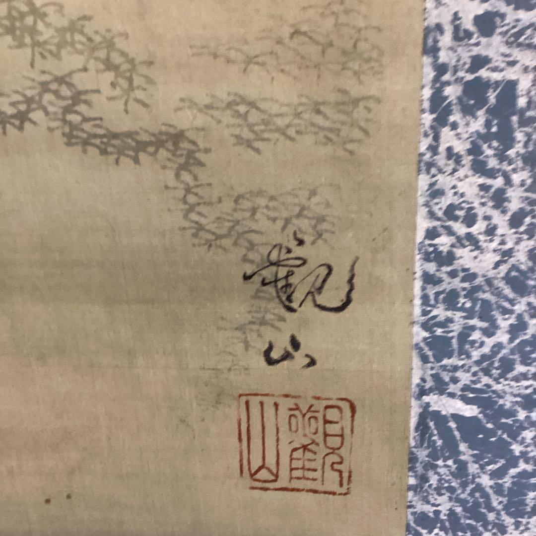 一点物　下村観山筆　《唐美人図》　絹本着色大幅　軸先木　「★横山大観　鑑識箱　」