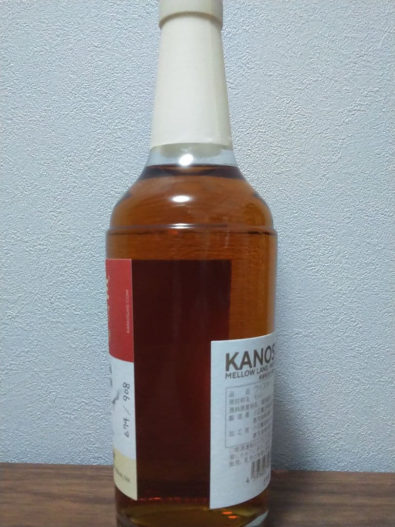 【入手困難】嘉之助　KANOSUKE 2024年蒸溜祭　限定