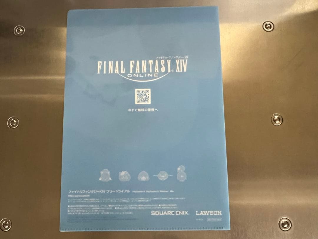 ファイナルファンタジー14 クリアファイル　（非売品）