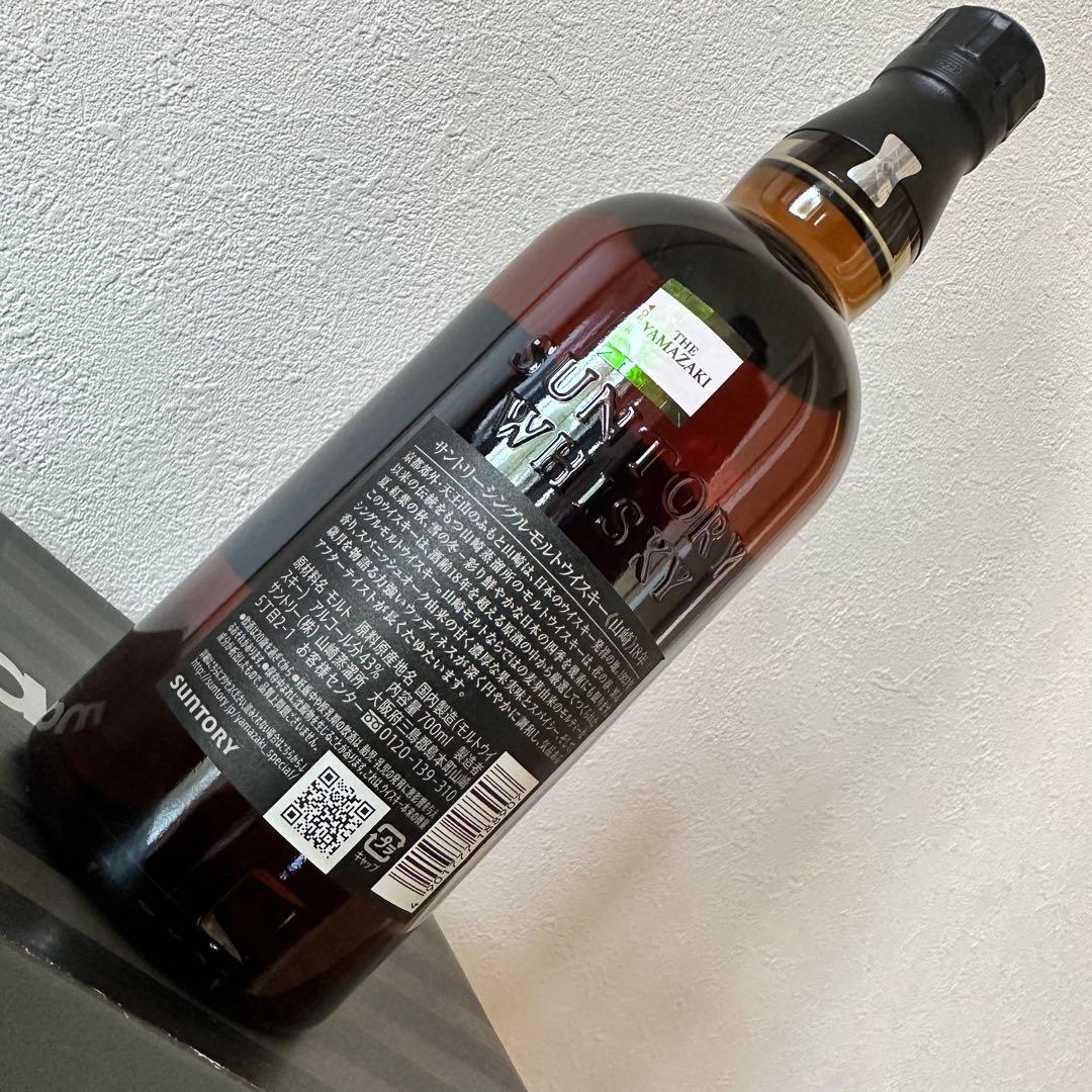 【美品】山崎 18年シングルモルトウイスキー 700ml 箱付ホログラム付