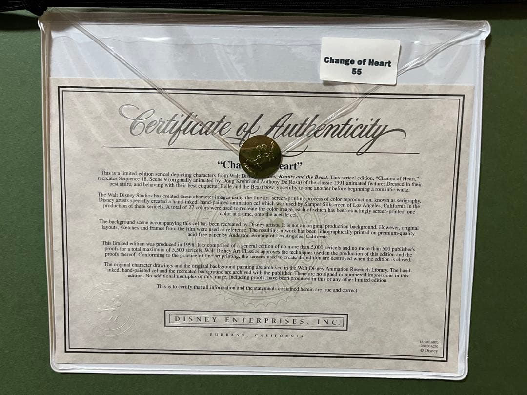 ［希少品］ディズニー　美女と野獣（チェンジ　オブ　ハート）セル画