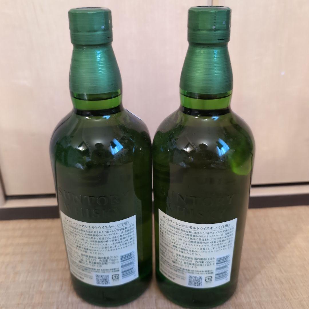白州 シングルモルトウイスキー 700ml 43%☆２本セット