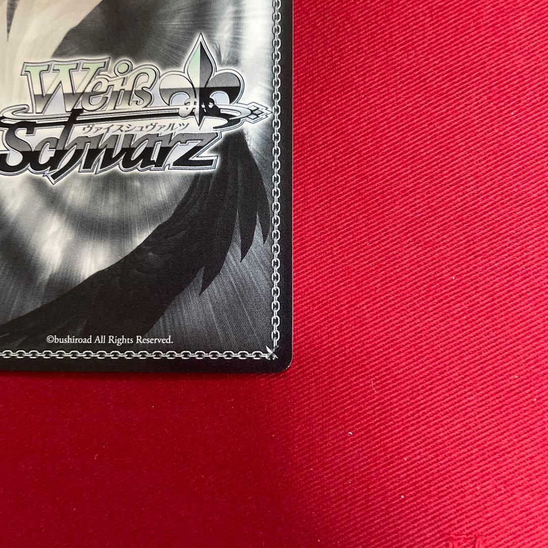 ヴァイス　ブルアカ　対策委員会 ホシノ　サイン