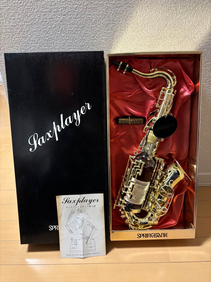 【希少】SPRINGBANK Saxplayer スコッチウイスキー